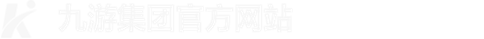 九游集团-九游体育官方网站